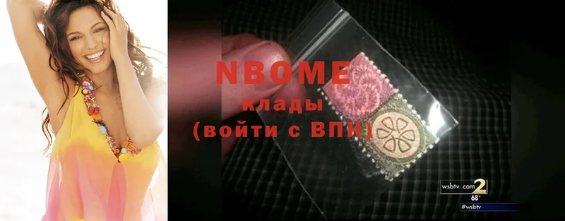 Марки 25I-NBOMe 1,8мг  как найти наркотики  Тула 